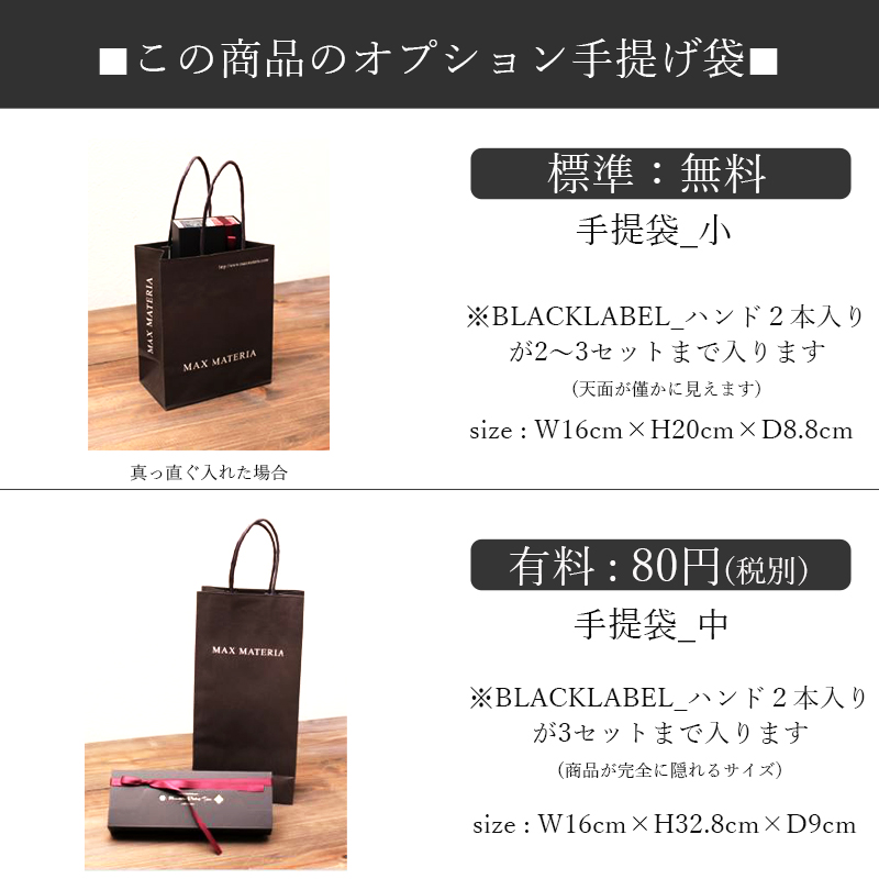 高級タオル通販サイトMAXMATERIAのブラックレーベル、ハンドタオル2本