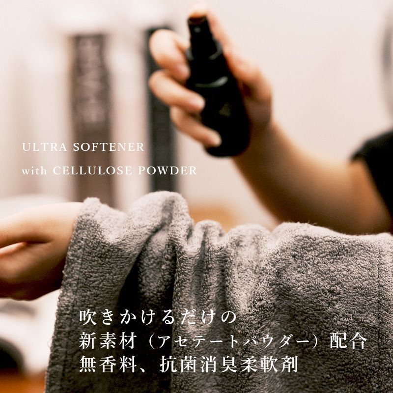 MAXMATERIA 高性能柔軟剤＋花束フェイスタオルセット