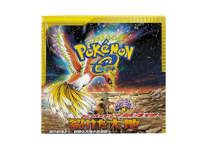 裂けた大地 ＜未開封BOX＞ (-) {-} [e4] - magi通販【ポケモンカード専門】