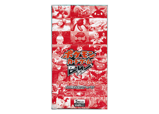 レッドコレクション ＜未開封BOX＞ (-) {-} [BW2] - magi通販