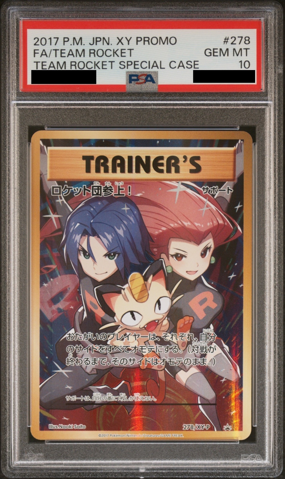 PSA10】ロケット団参上! (プロモ) {278/XY-P} [-] - magi通販