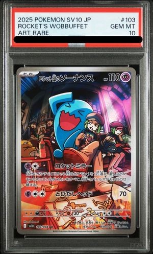 PSA10】 ロケット団のソーナンス (AR) {103/098} [SV10/ロケット団の