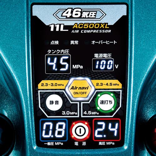 AC500XL_XLH | 株式会社マキタ