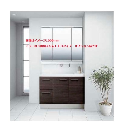 EBH-905SY MEB-903TXS LIXIL EV洗面化粧台 間口900mm 奥行500 引出