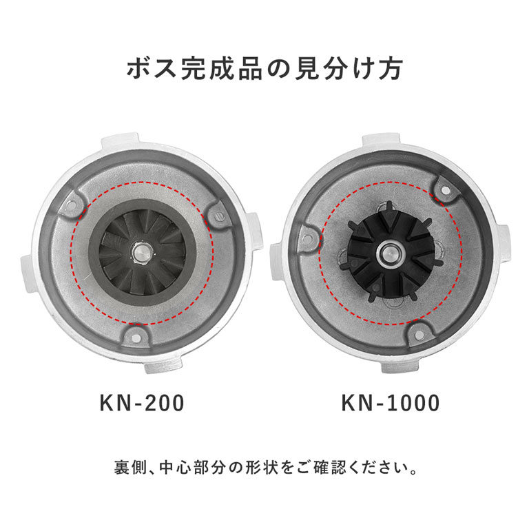 大正電機 Lニーダー KN-1000 ボス完成品 専用部品 純正 こね機__