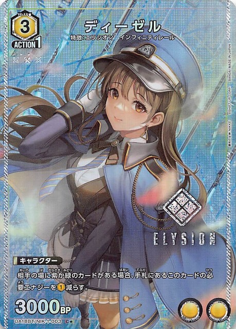 ヴァイスシュバルツ 友達と一緒なら ナガ SSP psa10 ヴァイス