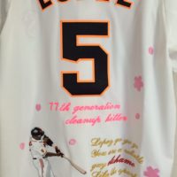 ジャイアンツ・背番号59 小山雄輝選手の応援ユニ刺繍をご依頼のお客様