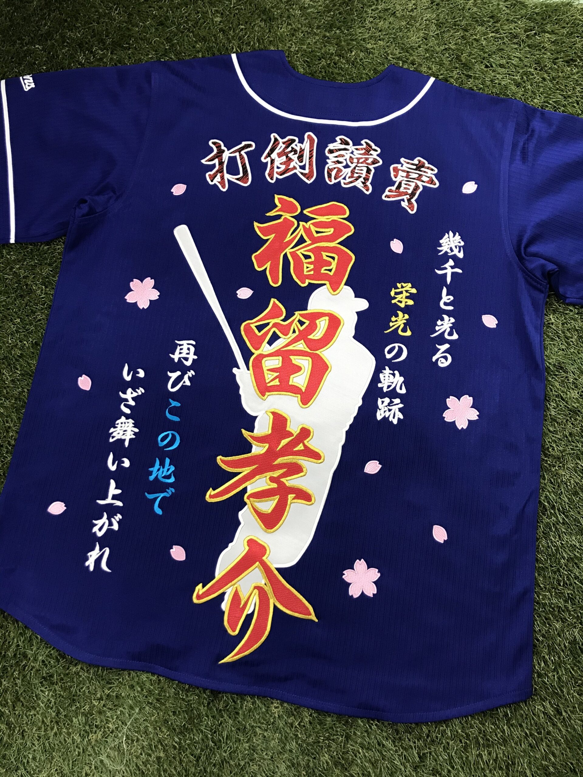 中日ドラゴンズビジターユニフォーム 福留孝介選手 – お客様の声