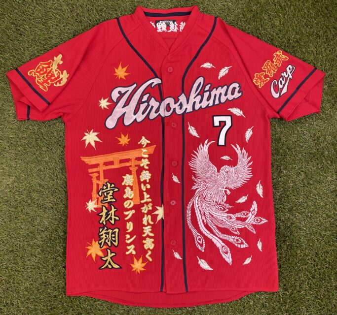 広島東洋カープ 堂林翔太 赤道直火 ユニフォーム Lサイズ / ハイ