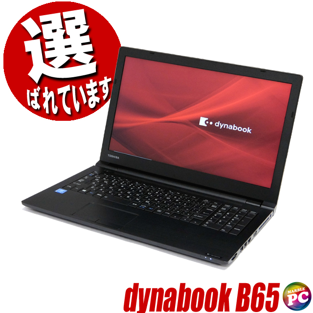 中古品】dynabook AZ35/VW i5-6200U 4GB Amazon.co.jp: 東芝 dynabook