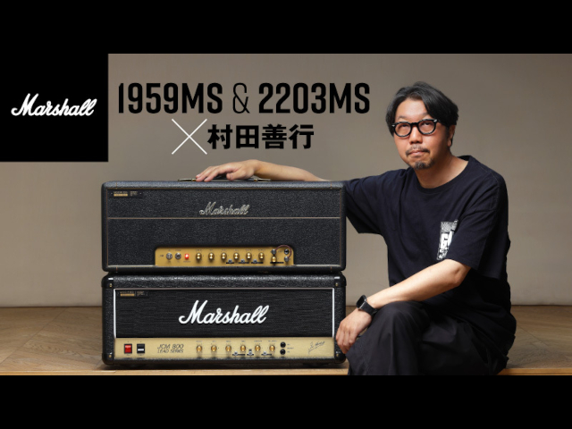 1974CX | Cabinets | 製品情報 | Marshall Amps（マーシャルアンプ）