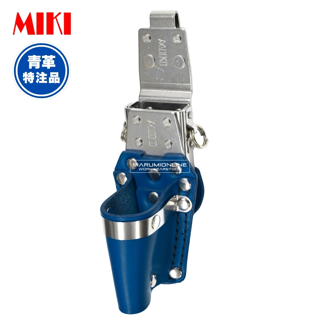 受注生産品(5〜7日営業日後発送)】 MIKI 三貴 ミキ 工具差し ツール