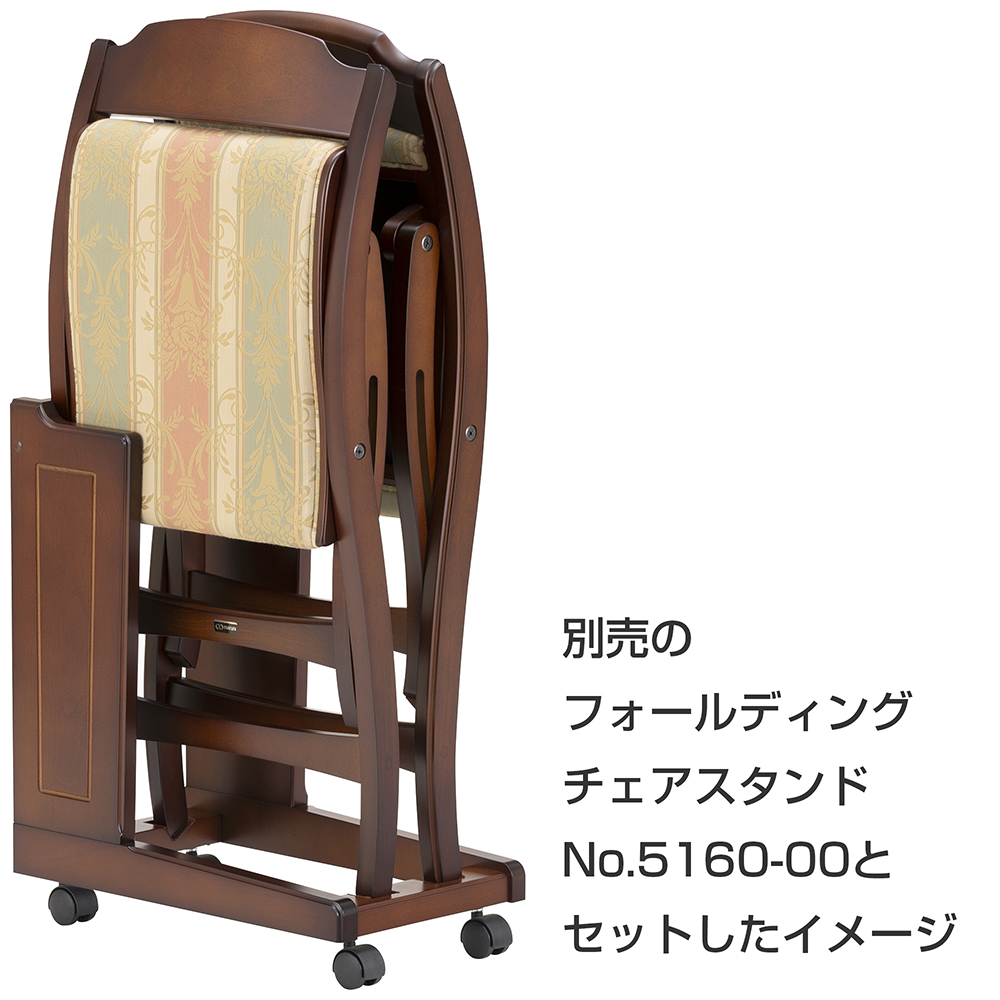 商品詳細 - マルニ木工 公式サイト - Maruni