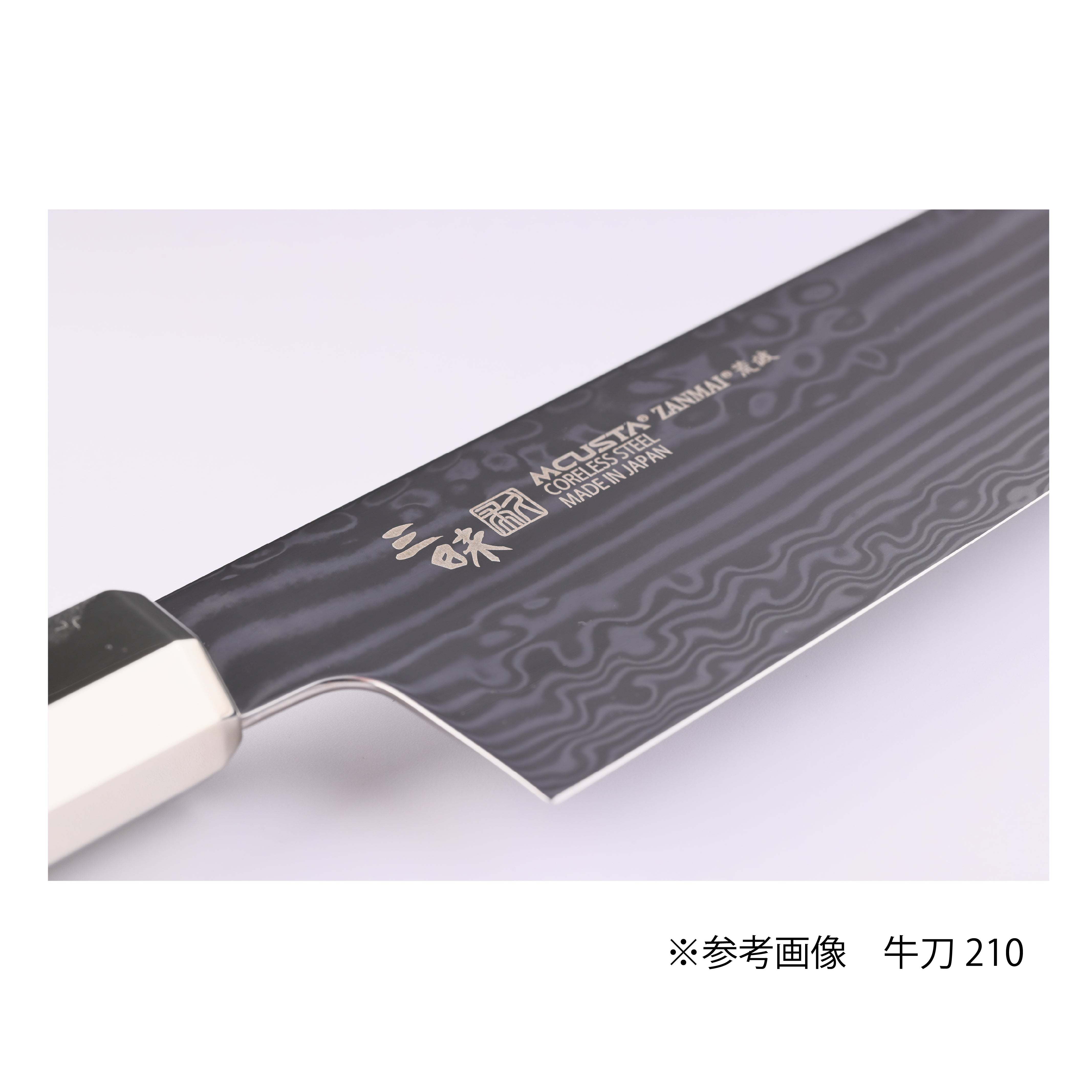 アルティメット3荒波 三徳180mm – 丸章工業公式オンラインショップ