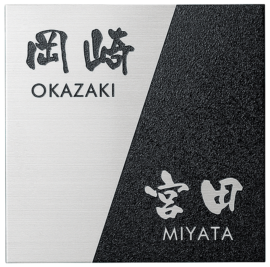 和紙の温り＝「丸に違い鷹の羽」／2本組／LED・檜枠造・フイルム加工