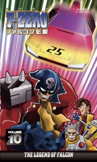 F-ZERO ファルコン伝説 Vol.10 - マーベラス