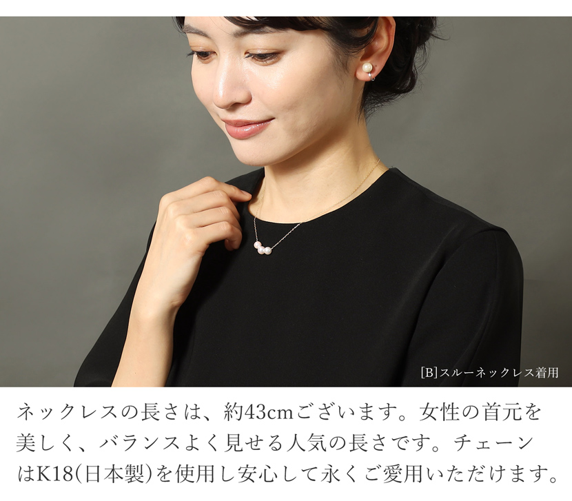 アクセサリー あこや本真珠 ペンダント NK80-3G