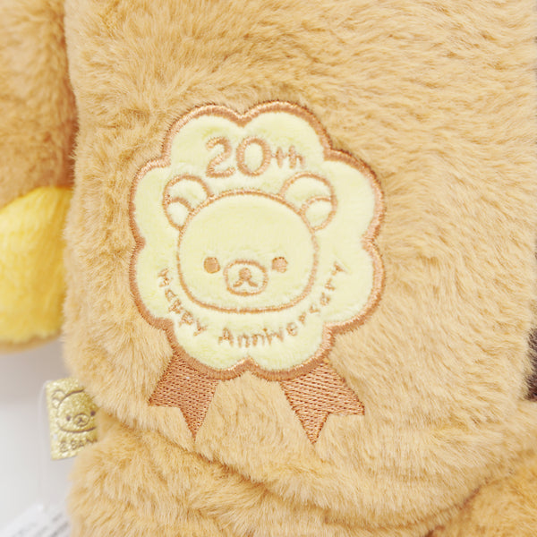 2023 Large Fluffy Rilakkuma Plush - 20th Anniversary Event Japan