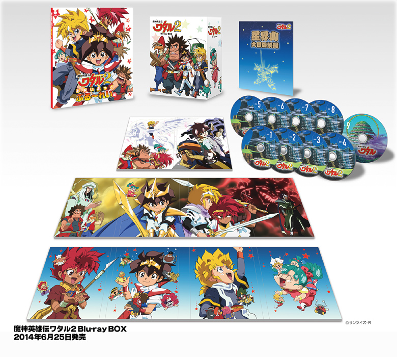 商品情報｜魔神英雄伝ワタル