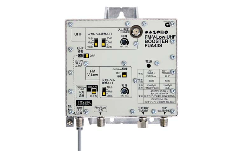 FM・V-Low・UHFブースター FUA38S | マスプロ電工