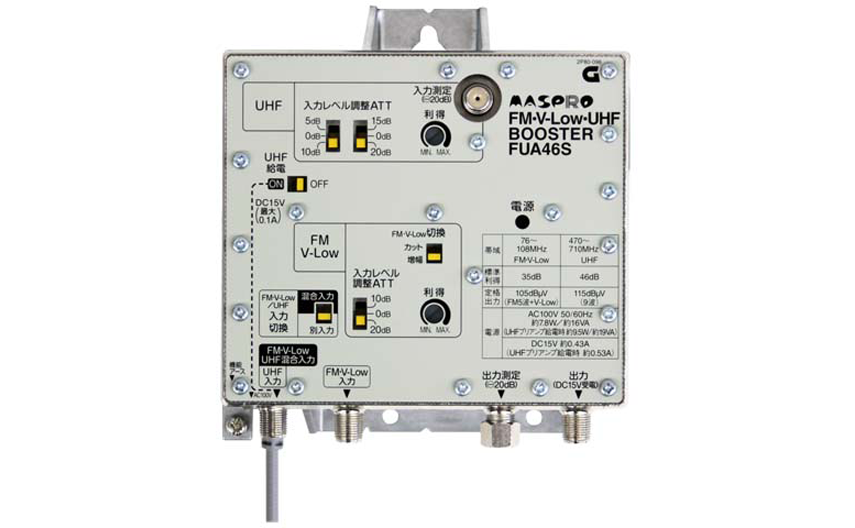 FM・V-Low・UHF・BS・CSブースター FUBCAW46S | マスプロ電工