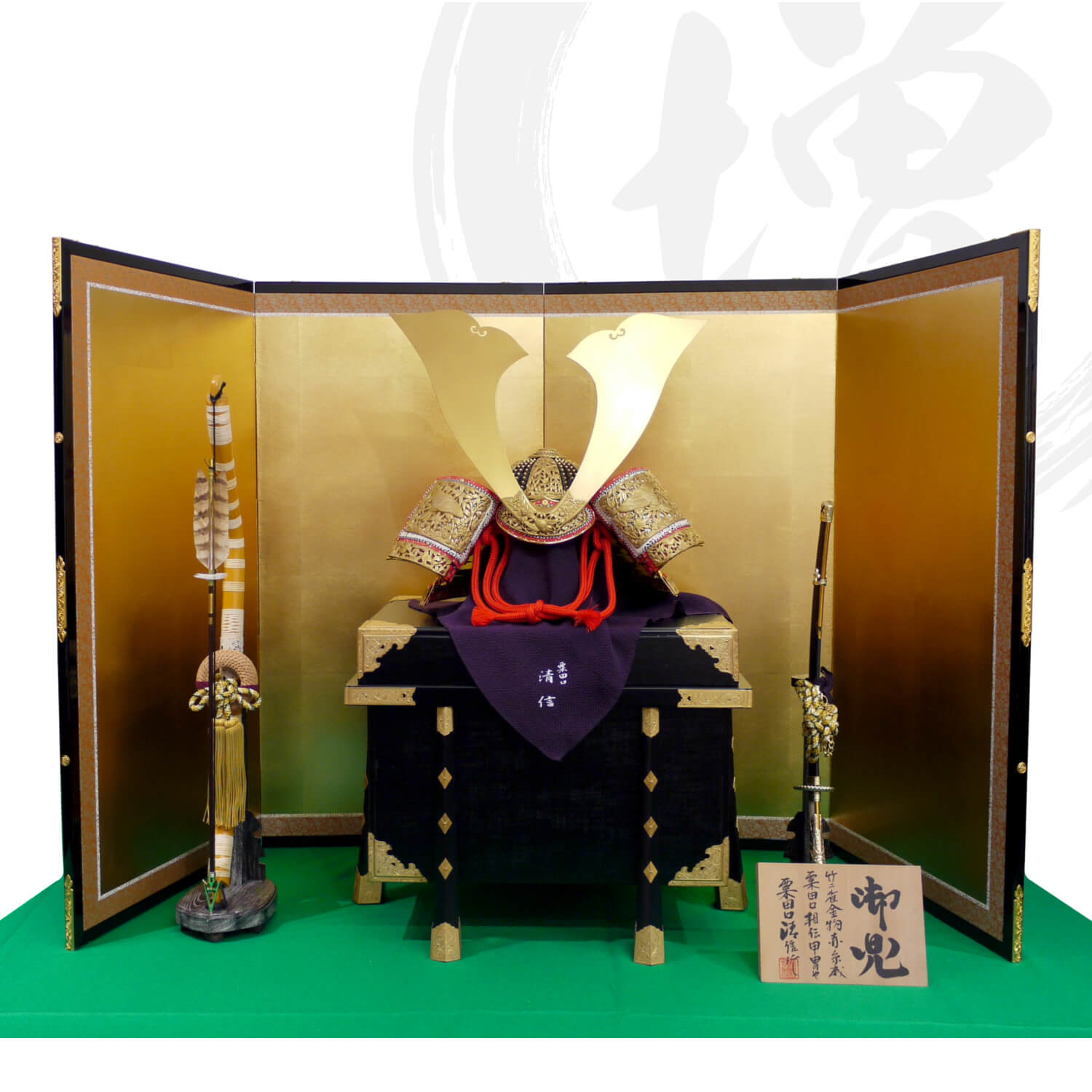 京都・粟田口清信作 25号極上総裏「国宝・竹雀金物兜」赤糸縅 本金箔