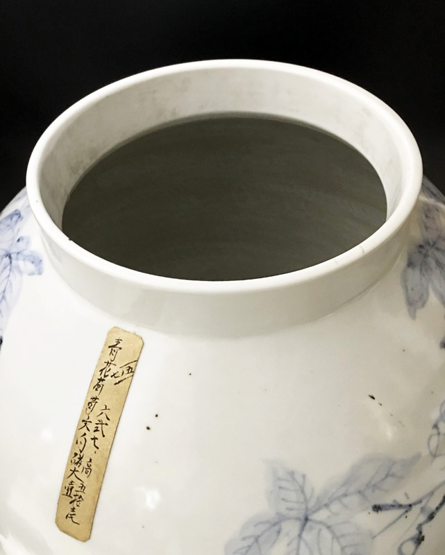 李朝 青花葡萄文白磁大壺 高さ約52cm 韓国 朝鮮 陶磁器 希少