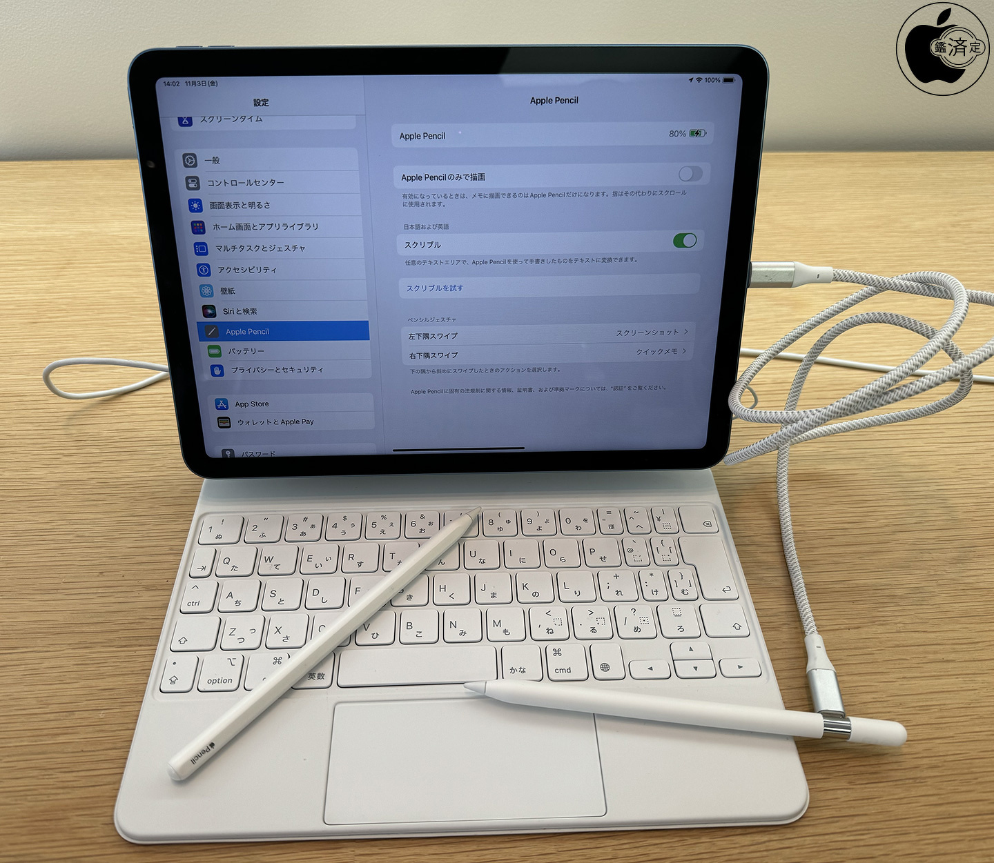 Apple、新しいApple Pencil「Apple Pencil（USB-C）」をチェック