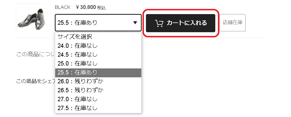 ご利用ガイド ～ご注文方法～｜MADRAS（マドラス）公式