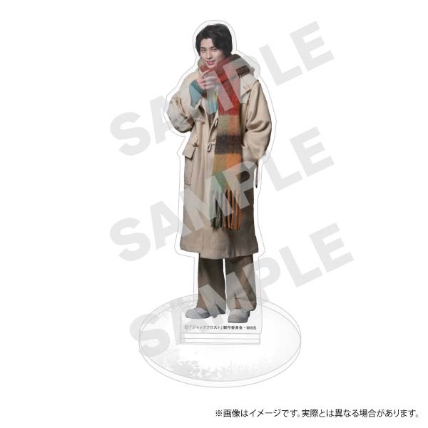 グッズ情報 | ジャックフロスト | ドラマシャワー | MBS 毎日放送