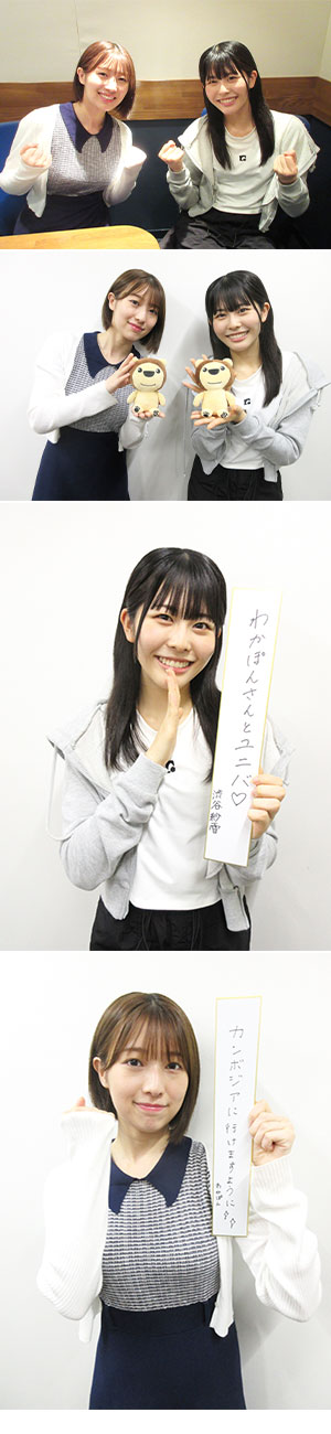 第912回「NMB48初の富山県出身メンバー、渋谷紗雪ちゃんが初登場