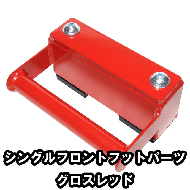 MBC アジャスタブルベンチ用カスタムパーツ — MBC POWER SHOP