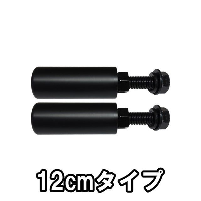 MBC オリジナルラック 樹脂製ショートプレートホルダー（ペア） — MBC