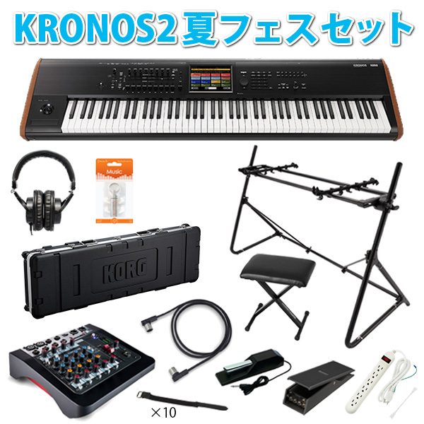 KORG KRONOS2 88 88鍵キーボードシンセサイザー ケース付き 楽天市場