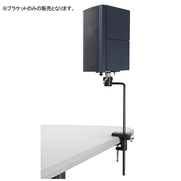 YAMAHA(ヤマハ) ／ BAS-10 （2個1組) -フリーアングルクランプ- の激安