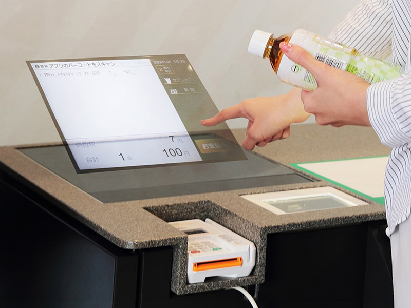世界初、セブン店舗で「空中レジ操作」 | 三井広報委員会