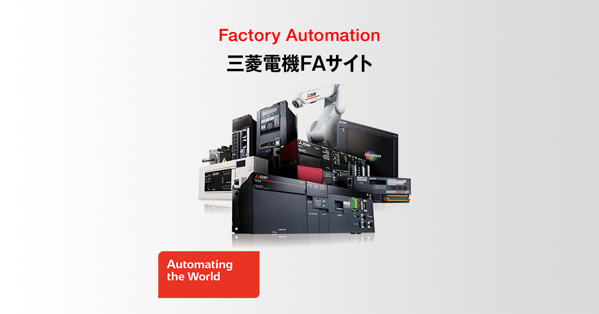 マニュアル | MELSOFT GT Works3 | 表示器 MELHMI-GOT | 製品情報