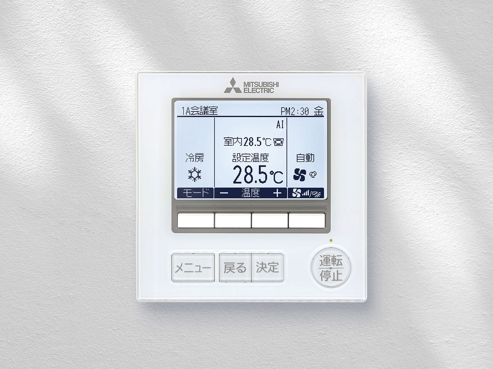 MITSUBISHI ELECTRIC PAR-46MA スマートリモコン2台 MITSUBISHI
