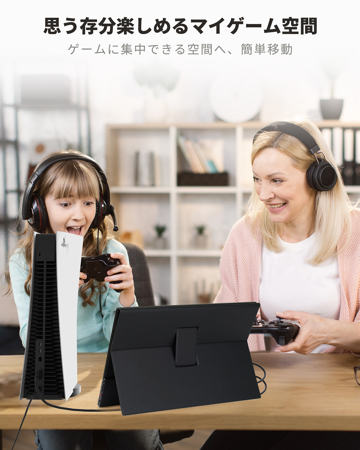 Miuniu モバイルモニター 15.6インチ 1920x1080 16:9 モバイル