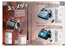 カタログ2025 | ミヤエポック