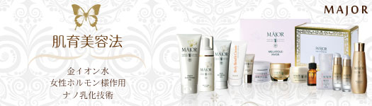 MAJOR正規取扱店 | マジョール ナノソリューションIC+ 25ml