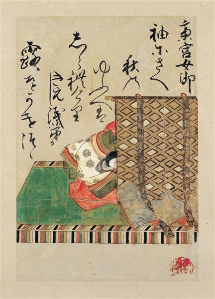 三十六歌仙絵 斎宮女御像 尾形乾山筆 - MIHO MUSEUM