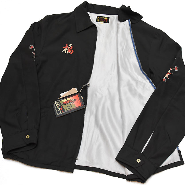 テーラー東洋「SKULL・スカル」ベトジャンエージングモデル・NO-570