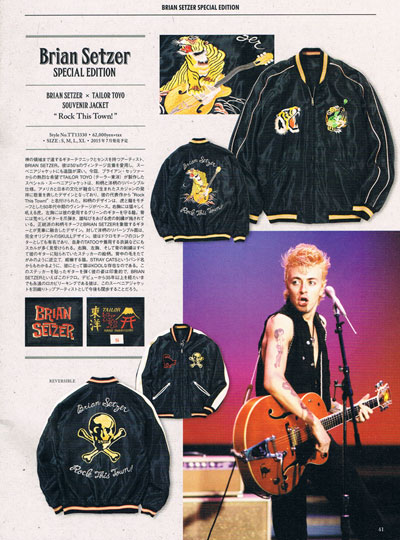 テーラー東洋【BRIAN SETZER×TAILOR TOYO】ブライアンセッツァー