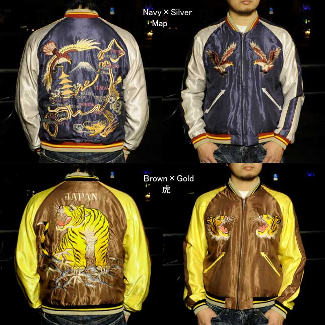 テーラー東洋スカジャン「MAP×虎」サテンスカ/NO201・tt12210-128