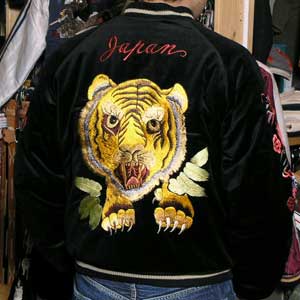 送料無料」テーラー東洋スカジャン/虎顔×城・別珍スカ/NO347・tt11593-119