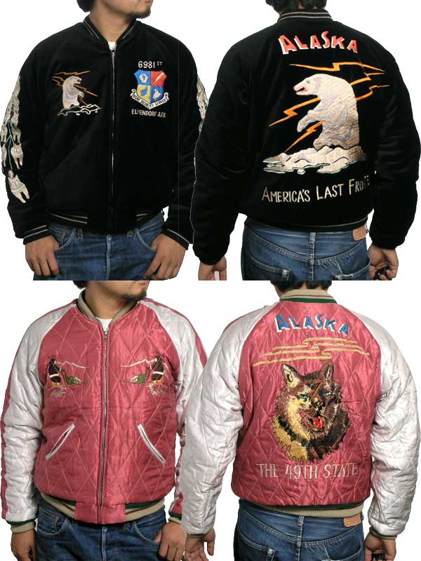 テーラー東洋スカジャン白熊×ALASKAN HUSKY(アラスカンハスキー)別珍