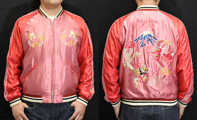 東洋スカジャン「DUELLING DRAGONS×WHITE TIGER」リバーシブルサテン