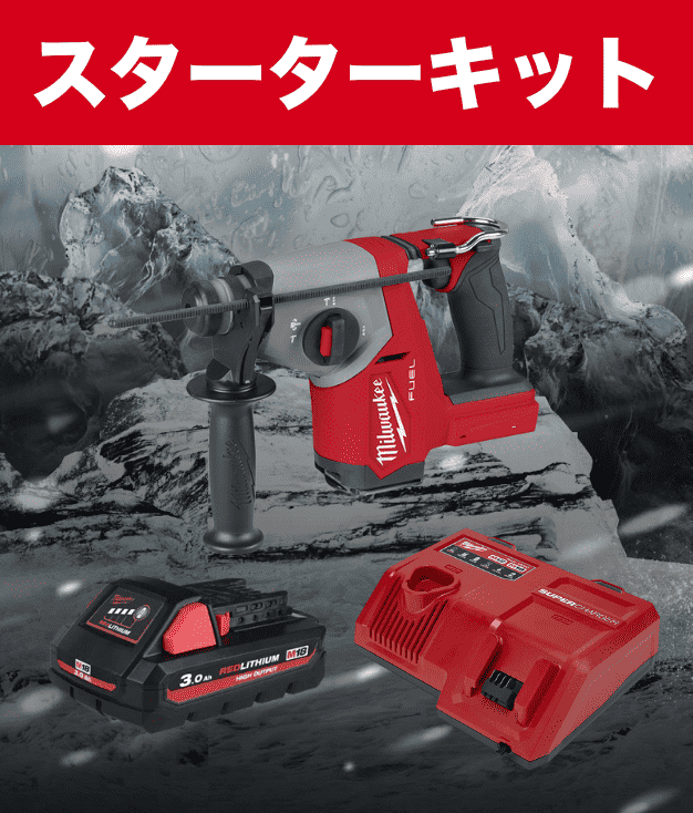 Milwaukee 2025年秋の新製品｜タフな工具＆プロ必須キット登場 | プロ