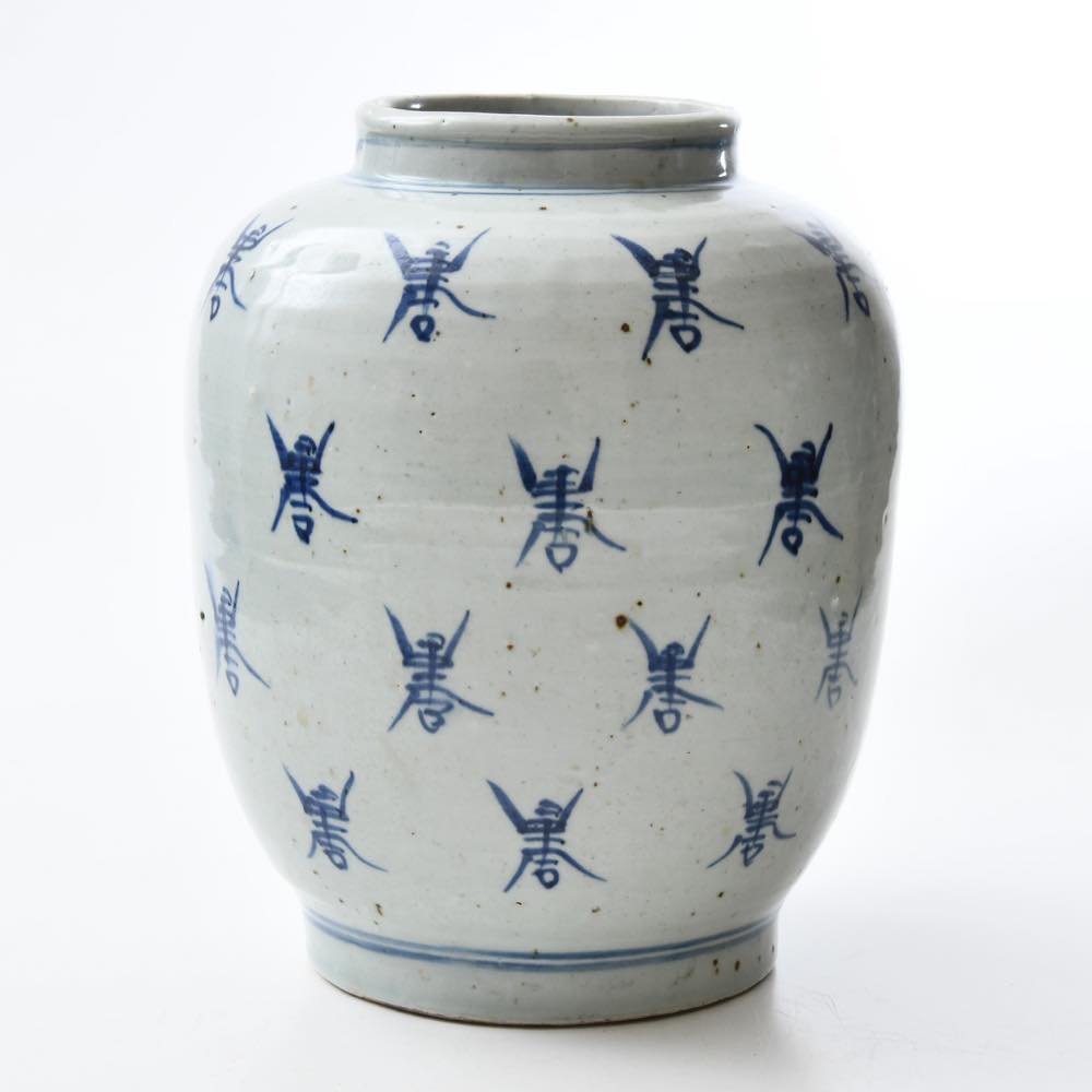 中国 清代 景徳鎮 花瓶 寿 ｜ みんげい おくむら （日本と世界の民芸）